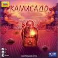 : Берли Питер - Настольная игра "Камисадо" (8627)