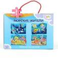 :  - Напольный пазл Морские жители