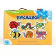 :  - Напольный пазл Букашки