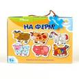 :  - Напольный пазл "На ферме"