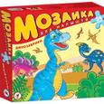 :  - Дрофа-Медиа Мозаика Динозаврики
