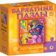 :  - Бархатные пазлы. Спящая красавица (алый бархат), 70 элементов