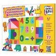 :  - Магнитный развивающий конструктор, 77 деталей (47070)