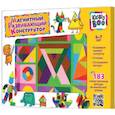 :  - Магнитный развивающий конструктор, 183 детали (47085)
