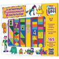 :  - Магнитный развивающий конструктор, 165 деталей (47083)