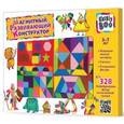 :  - Магнитный развивающий конструктор, 328 деталей (47086)