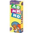 :  - Домино для малышей (2933)