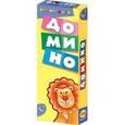 :  - Домино для малышей