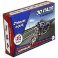 :  - 3D пазл "Мотоцикл Wide G синий" инерционный (FT20011)