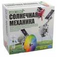 :  - Солнечная механика (00-03401)