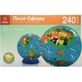 :  - Пазл Сфера. Обитатели Земли. 240 деталей