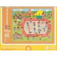 :  - Пазл на подставке. Детская площадка. 80 деталей