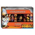 :  - Пазл - Panorama "Звёздные войны", 1000 элементов