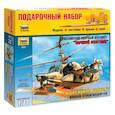 :  - 7272П/Российский  вертолет Ка-50Ш (М:1/72)