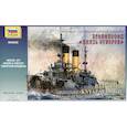 :  - 9026/Русский броненосец "Князь Суворов" (М:1/350)
