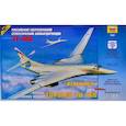 :  - Российский  бомбардировщик Ту-160 (М:1/144)