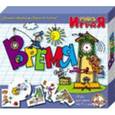 :  - Игра "Время"