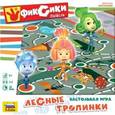 : Журавлев Юрий - Настольная игра "Фиксики. Лесные тропинки" (8932)