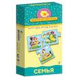 :  - Мини-игры "Семья" 3-5 лет (1153)