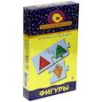 :  - Мини-игры "Фигуры" 3-5 лет (1160)
