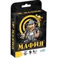 :  - Настольная игра "Мафия"