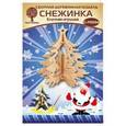 :  - Модель деревянная сборная. Елочная игрушка "Снежинка 4"