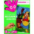 :  - Мозаика Баба-Яга 2 набора (97023)