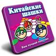 :  - Mack & Zack Магнитная игра Китайские шашки