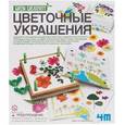 :  - Набор "Цветочные украшения"