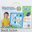 :  - Комплекс игр "Магнитная Пифагорики" №2 (1497)