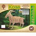 :  - Сборная деревянная модель "Коза"
