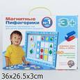 :  - Комплекс игр "Магнитная Пифагорики" №1 (1496)