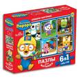 :  - Пазлы 6 в 1 "Любимые игрушки Пороро" (02183)