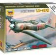 :  - Пластиковая модель "Советский истребитель Ла-5ФН"