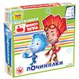 : Журавлев Юрий - Настольная игра "Фиксики. Починялки" (8931)