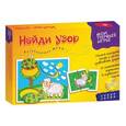 :  - Дрофа-Медиа Развивающая игра Найди узор