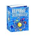 :  - Набор для творчества "Научные эксперименты"