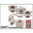 :  - 43471 наб.кер.посуды"НАМ БЕЗ СУПЧИКА НИКАК"15 предметов