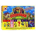 :  - Настольная игра "Отличник"