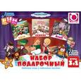 :  - Подарочный набор 3 в 1: Лото "Чебурашка", Домино "Карлосон", Мемо "Попугай Кеша"