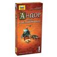 : Менцель Михаэль - Дополнение к игре Андор. Легенда о Звездном щите (8933)