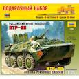 :  - 3558П/Российский БТР-80 (М:1/35)