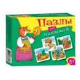 :  - 2591 Пазлы для малышей