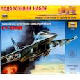 :  - Российский фронтовой бомбардировщик Су-32ФН (7250П)