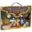 :  - Новогодний сундучок  Новогодние пазлы  5х35