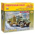 :  - 3519П/Бронетранспортер М-3 "Скаут" (М:1/35)