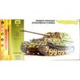:  - 3563П/Нем. САУ "Фердинанд" (М:1/35)