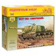 :  - 3532П Подарочный набор Советский истребитель танков ИСУ-152 "Зверобой"