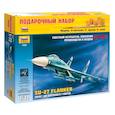 :  - 7206П Подарочный набор "Советский истребитель Су-27"
