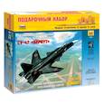 :  - Подарочный набор. Сборная модель. Российский сверхманевренный истребитель пятого поколения Су-47 "Беркут"